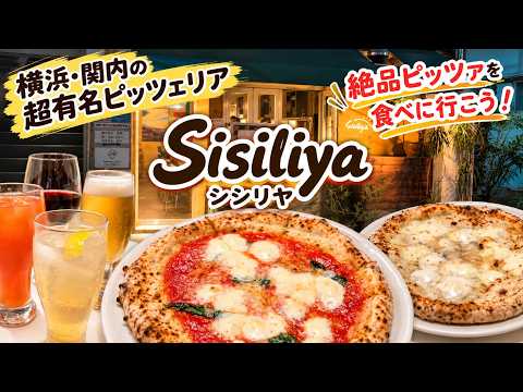 Kannai] The dough is so delicious you can't stop eating it! A