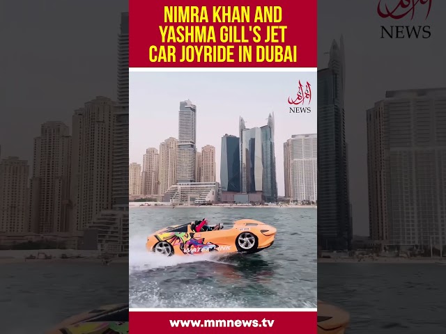 Nimra Khan and Yashma Gill's Jet Car Joyride in Dubai