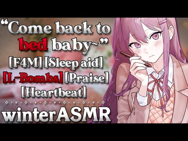 [F4M] Mommy Girlfriend Sweet Talks You [Sleep Aid] [Praise] [L-Bombs] [Possessive]