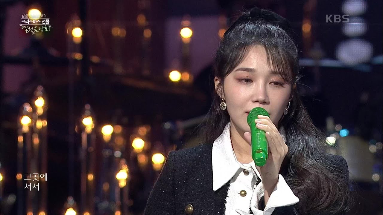 기타리스트 함춘호+정은지+첼로 이지행 - 눈사람 [열린 음악회/Open Concert] | KBS 201220 방송