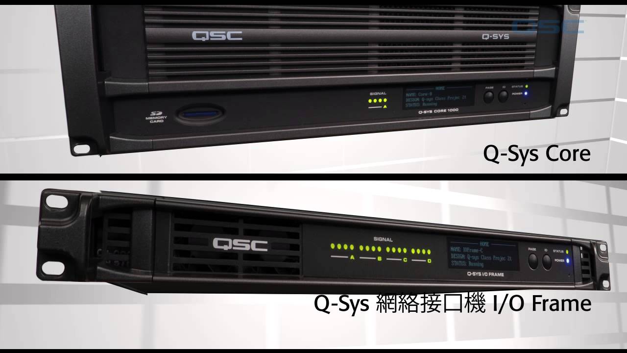 Q-SYS Training - Hardware Overview Part A: 建立基本的Q-Sys音頻通路 (Basic Q-Sys ...
