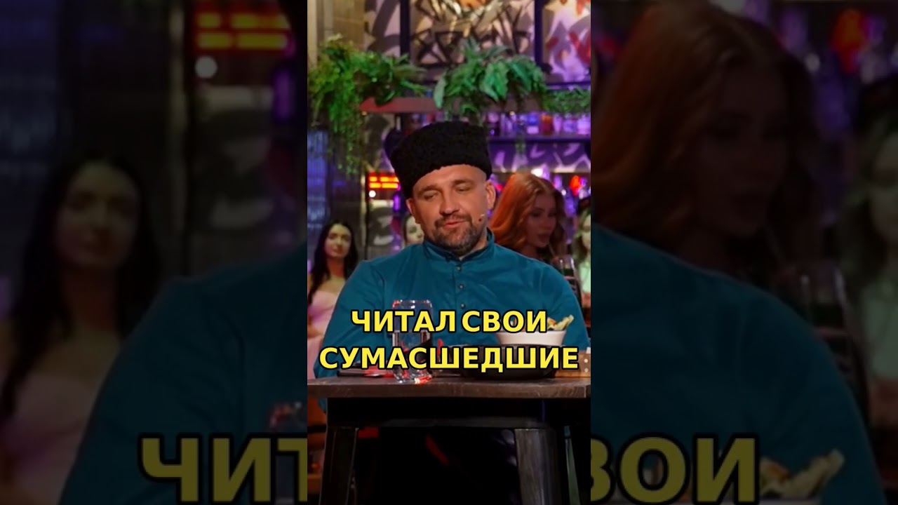 Баста о Жванецком 