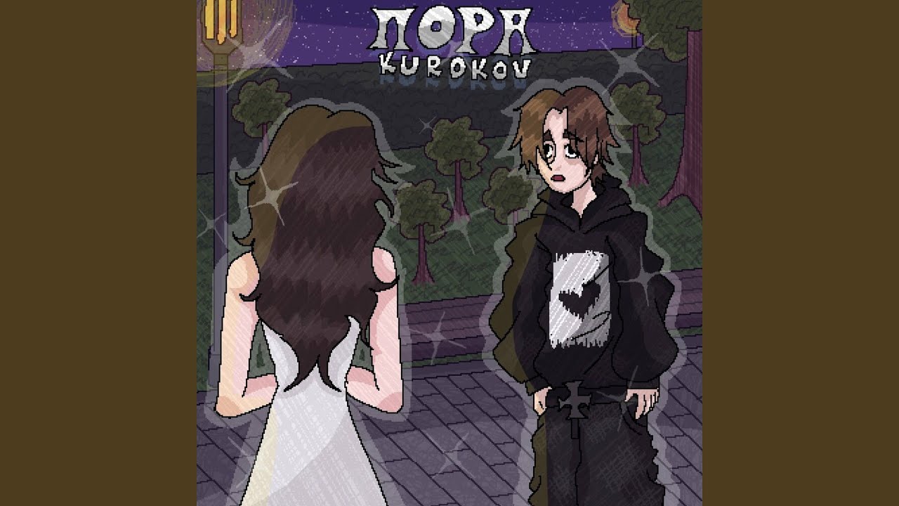 Obejrzyj пора w YouTube Obejrzyj пора w YouTube