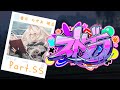 【#ストグラ】55日目 職業限定特別市民として 修行編その55