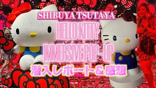 【新品】激レア　ハローキティ 渋谷物語 ハローキティ 渋谷キティ物語 激レア 新品】激レア ハローキティ