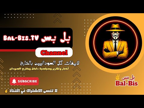 الناشطين السياسيين لايف عجب قال ناشط سياسى قال الرسول صلى الله عليه كان راعي
