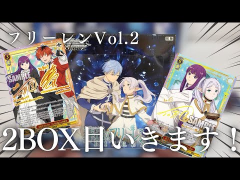 8/8発売！】トライアルデッキ＆ブースターパック / 怪獣8号【ヴァイス