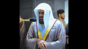 {إِنَّ الْإِنسَانَ خُلِقَ هَلُوعًا..} تلاوة خاشعة ~ من سورة المعارج للشيخ أ.د #سعود_الشريم