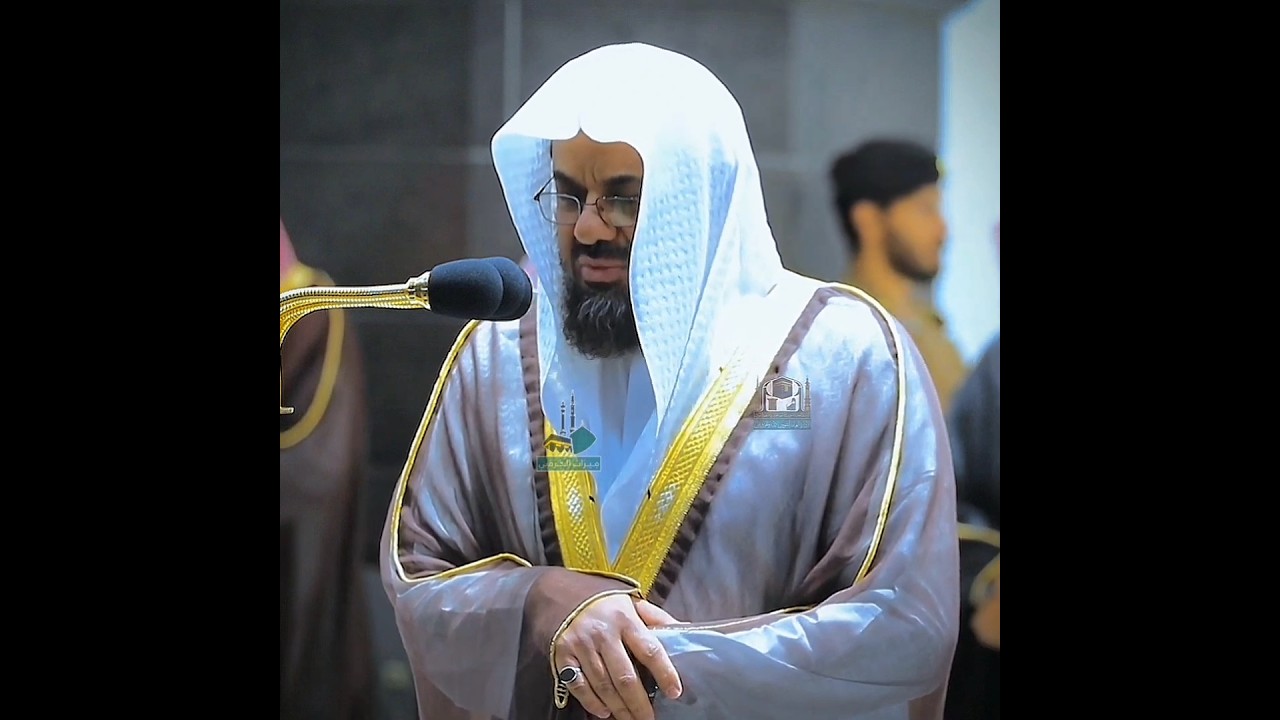 {إِنَّ الْإِنسَانَ خُلِقَ هَلُوعًا..} تلاوة خاشعة ~ من سورة المعارج للشيخ أ.د #سعود_الشريم