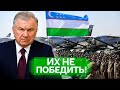 Вот почему на Узбекистан никто не нападет! Секрет силы Центральной Азии раскрыт
