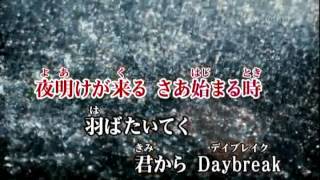 karaokekouji Wada  Daybreak