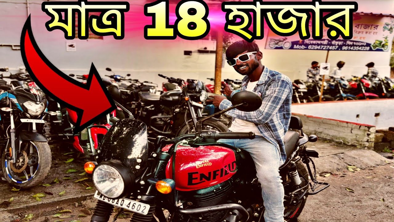 ১৫ হাজারে স্কুটি! ১৮ হাজারে বাইক! দেখলে বিশ্বাসই হবে না 😆 | Second Hand Bike Showroom Fun Vlog | 