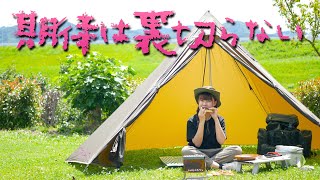 【庭キャンプ】焚き火でコンビニのサンドイッチを焼いて食べる【期待を裏切らない初心者女子キャンパー】