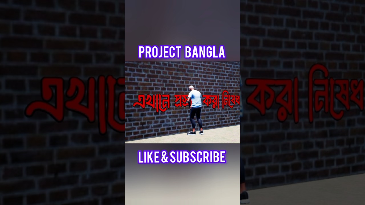 Project Bengal funny gameplay 