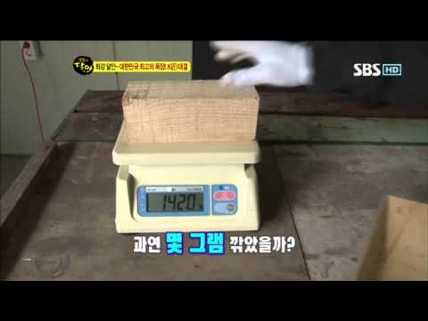 생활의 달인 359회 #9