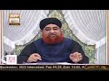 لڑکی کا نام انیرا ناز رکھنا کیسہ مفتی اکمل کی طرف سے جواب مفتی اکمل کا
