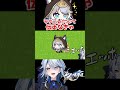 【崩壊スターレイル】ｴｯﾎｴｯﾎ サフェルについて伝えなきゃ #崩壊スターレイル #スターレイル #スタレ #崩スタ #サフェル #honkaistarrail #shorts