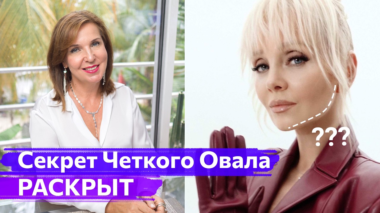 Что сделала Валерия - Ботокс, Филлеры, СМАС-лифтинг или подтяжка? Профессиональный разбор.