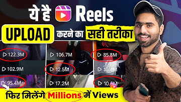 Instagram reel upload karne ka sahi tarika | How to upload reels on instagram 2023