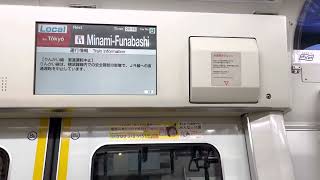 【幕張豊砂開業前】京葉線 E233系5000番台 501編成 各停 走行音(新習志野〜南船橋)