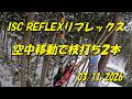 リフレックスで杉の枝打ちと空中移動:大源太農園20260311
