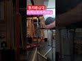 팔씨름삼대 이건못참지