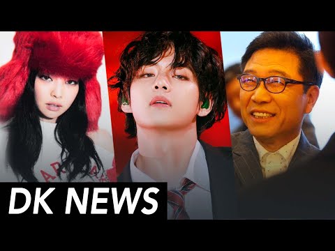 SM KICKED OUT of SM Ent !? / VJennie when will it END😡 / BLACKPINK SLAYS with BORN PINK [DK NEWS]