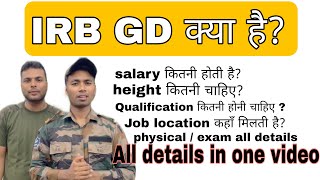 Irb Gd Job Profile