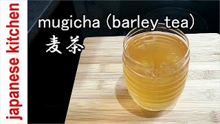 How To Make Mugicha Barley Tea麦茶-Japanese Kitchen