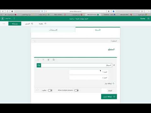 عمل اختبار سريع في ال 
