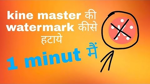 Remove kinemaster watermark | best mobile video editor in 2021(Alternative way)