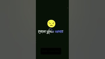 Eid mubarak special video editing 2022 #eid_mubarak #tiktok #videoediting #capcut #viral2022#sajib