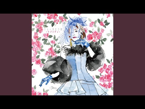 人間辞めても (New Yoeko ver.) - YouTube