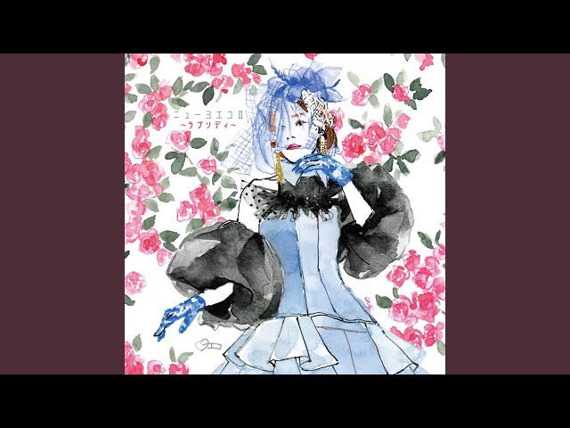 人間辞めても (New Yoeko ver.) - YouTube