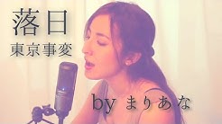 まりあな Mariana Music Channel Youtube