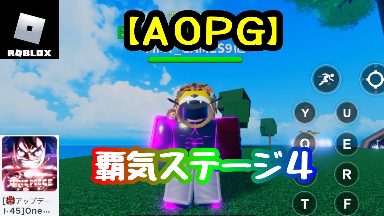 AOPG] Haki Stage 4! [ROBLOX] A One Piece Game - YouTube