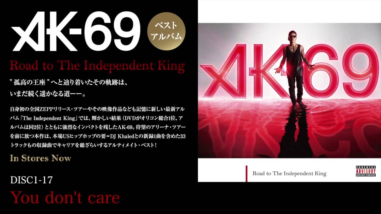 AK-69 - Road to The Independent King【ベストアルバム全曲試聴】 - YouTube