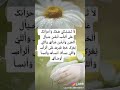 لاتشكي همك وحزنك الناس
