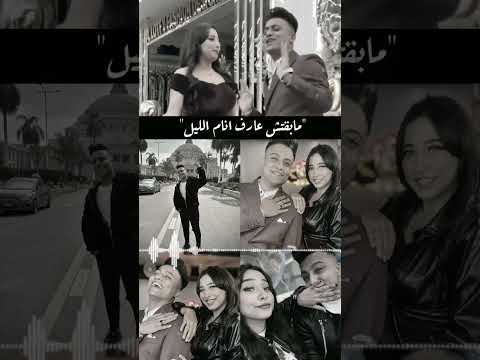 ورده حياتي تصميمي حالات واتس بوده محمد رحاب