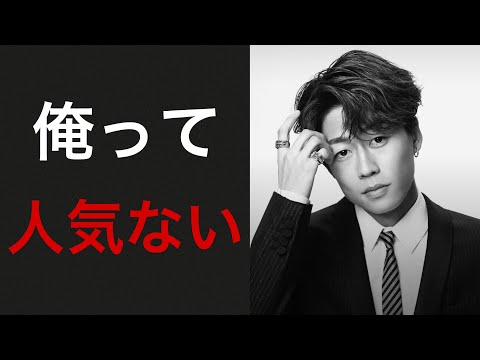 【緊急事態】ゆうたが最近ガチで悩んでます。【コムドット切り抜き】