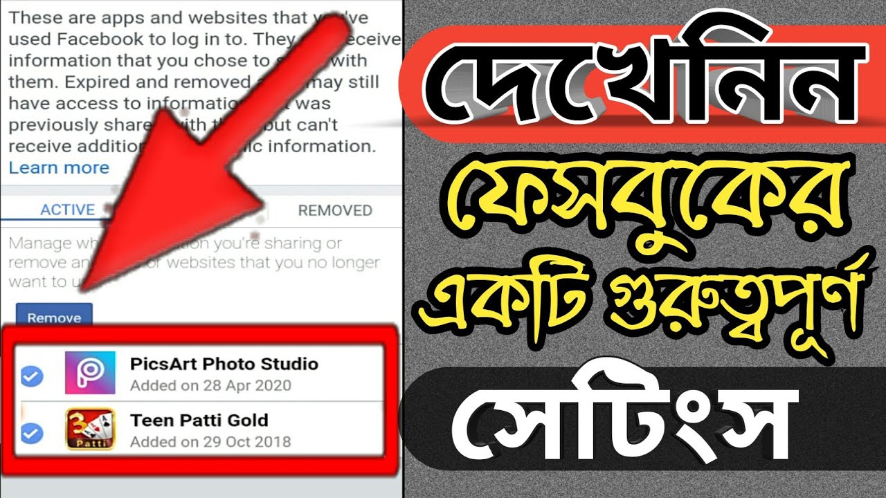 how to remove apps games and website connected with Facebook account ...