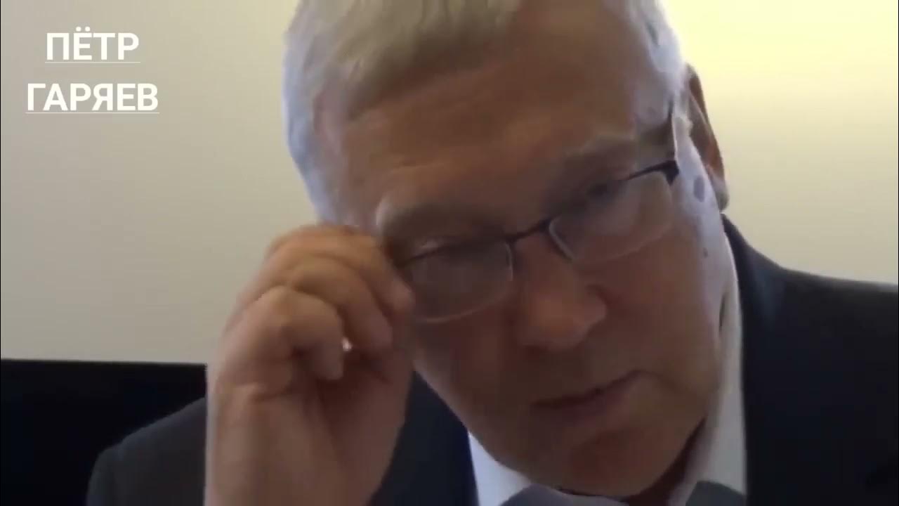 Гаряев от боли. Гаряев от боли