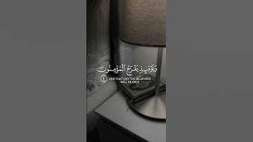 الحمدلله #قرآن #كرومات #ياسر_الدوسري #فارس_عباد #تلاوة_خاشعة #راحة_نفسية