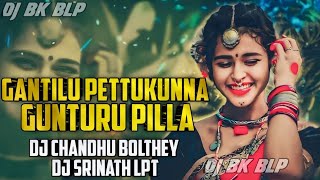 Gantilu Pettukunna Gunturu Pilla Dj song Dj Srinath lpt X Dj chandhu bolthey