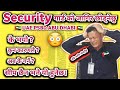 Security गार्डको जागिर छोड्नेछु 🇦🇪 UAE PSBD ABU DHABI 😳#psbd #vlog @lifedubaiwithrajuthapa 