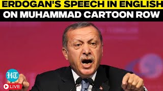 LIVE: Erdogan's Angry Speech In English On Muhammad Cartoon Row| Turkey| LeMan| Protest| Arrest