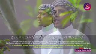 Masha Allah Will Daa Yar Oo Cod Macan