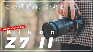 【Nikon Z7 II先行レビュー】この描写力&透明感に惚れる。