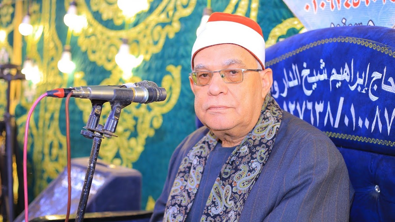 الشيخ محمد حامد السلكاوي | سورة طه | عزاء الحاج أحمد فهمي خليفه | سمنود ٣_٢_٢٠٢٦