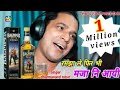 Majaa ni aayi  latest garhwali song  pb star official song